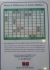 Ajanta Games C-Quence Game